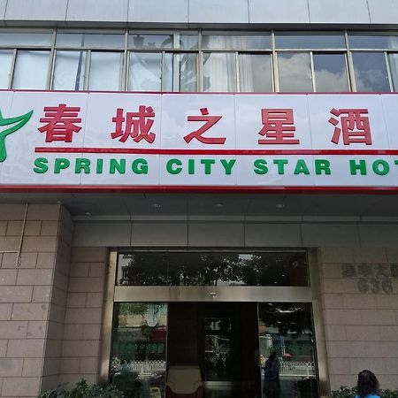 City Star Ji Feng Branch 昆明 エクステリア 写真