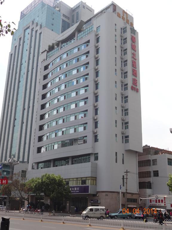 City Star Ji Feng Branch 昆明 エクステリア 写真