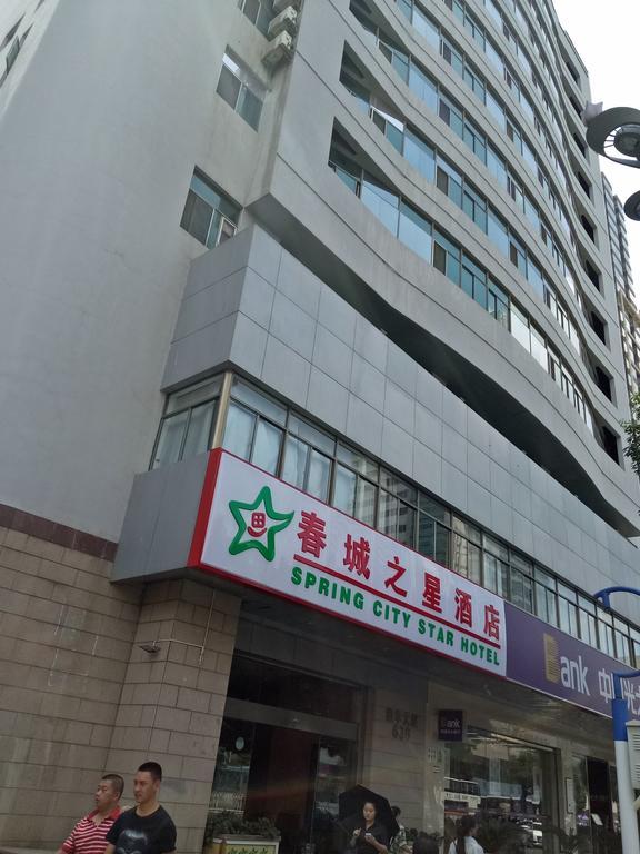 City Star Ji Feng Branch 昆明 エクステリア 写真